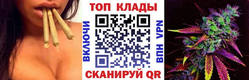 Купить наркоту Воскресенск Вейп ТГК ГАШИШ Alpha-PVP МАРИХУАНА Cocaine