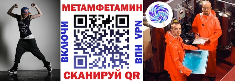 АМФЕТАМИН Premium  как найти закладки  Воскресенск 