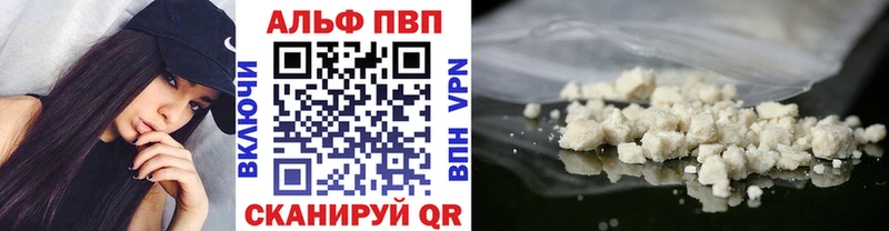 А ПВП Соль Воскресенск