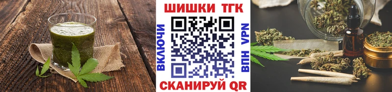 Еда ТГК марихуана  Воскресенск 