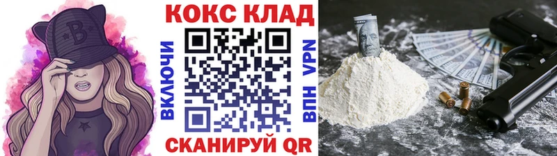 где можно купить   Воскресенск  Кокаин 98% 