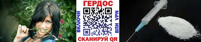 MEGA вход  купить наркотики сайты  Воскресенск  ГЕРОИН хмурый 