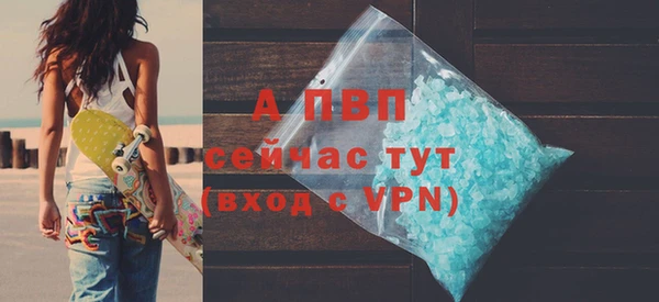 spice Белоозёрский