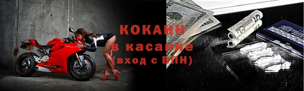 spice Белоозёрский