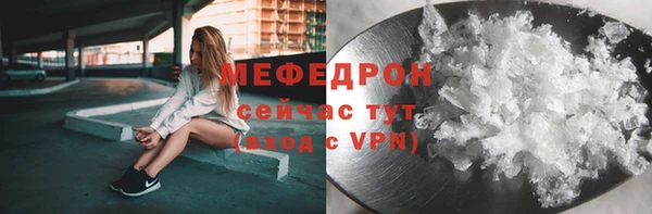 трава Белокуриха