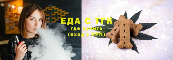 трава Белокуриха