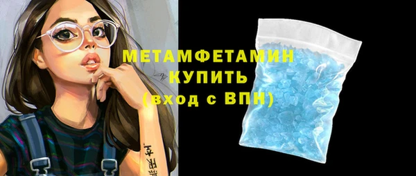 а пвп мука Беломорск