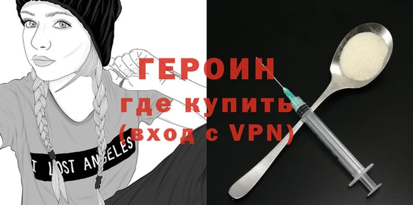трава Белокуриха
