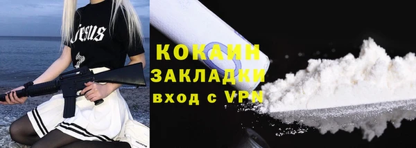а пвп мука Беломорск