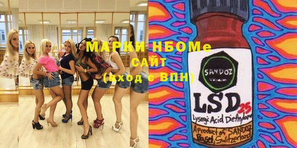 spice Белоозёрский