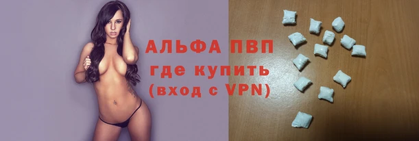 а пвп мука Беломорск