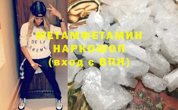 spice Белоозёрский