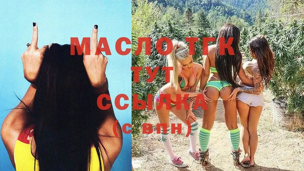 трава Белокуриха