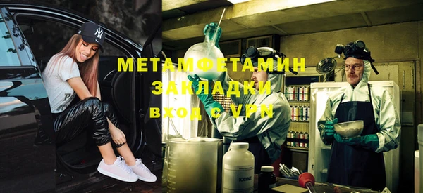 трава Белокуриха