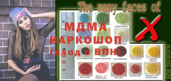 spice Белоозёрский