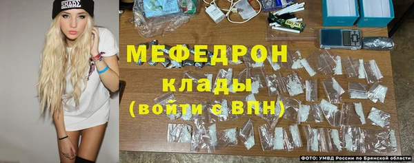 трава Белокуриха