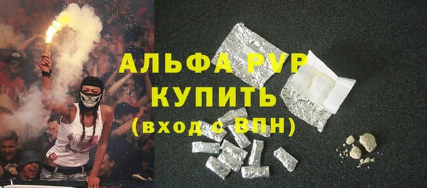а пвп мука Беломорск