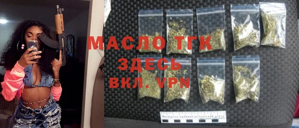 трава Белокуриха