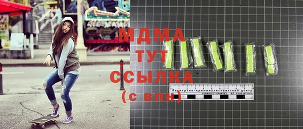 трава Белокуриха
