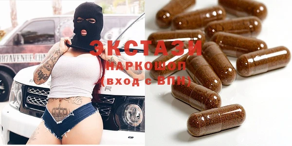 трава Белокуриха