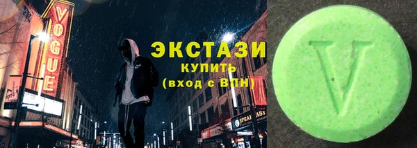 трава Белокуриха