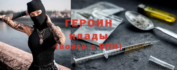 трава Белокуриха
