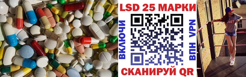закладка  Воскресенск  LSD-25 экстази ecstasy 