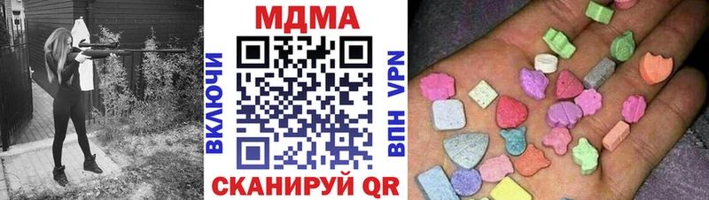 МДМА кристаллы мега ссылки Воскресенск