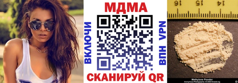 МДМА молли Воскресенск