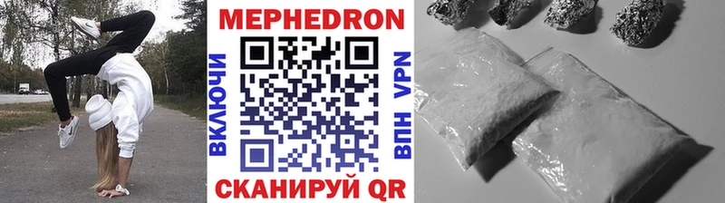 Меф VHQ  Воскресенск 