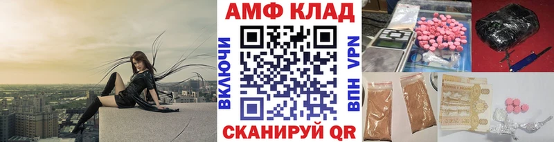 Метамфетамин винт  Воскресенск 