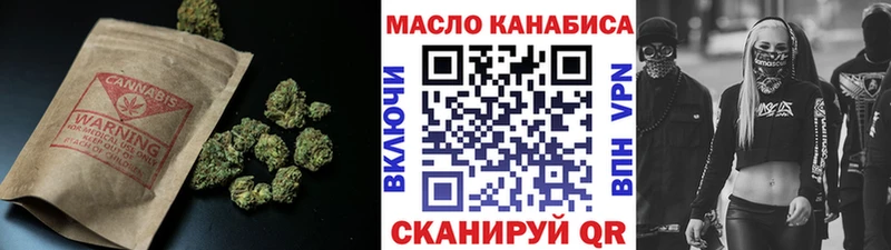 Дистиллят ТГК Wax Воскресенск