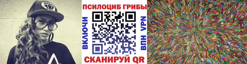 Псилоцибиновые грибы мицелий  Воскресенск 