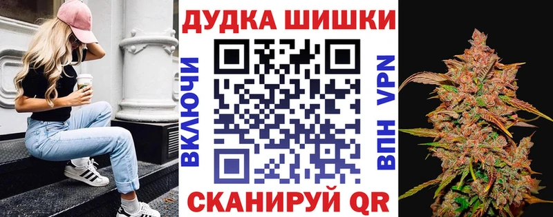 Бошки Шишки сатива Воскресенск